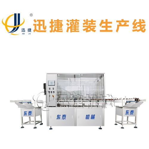 迅捷灌裝機械 專業工廠打造的小型瓶子液體與膏體灌裝機