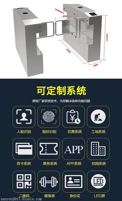 贛州優質翼閘 工地實名制翼閘首選，打造高效安全出入口管理系統
