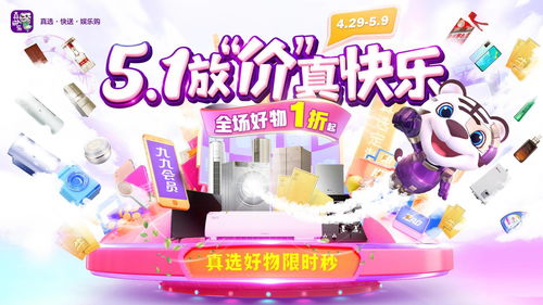 跟隨初心的足跡,五一國(guó)美 大放價(jià) 致敬最美勞動(dòng)者