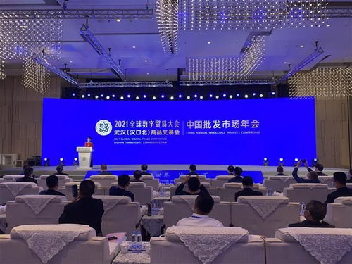 湖北武漢如何打開數字貿易新通路