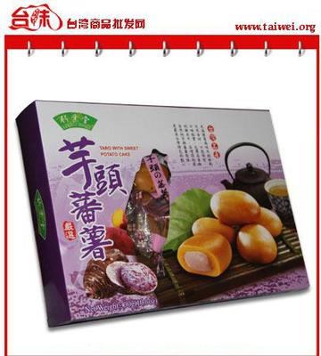 竹葉堂芋頭蕃薯[300g*15]/聯系臺味龔小姐