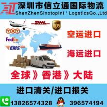  黃記海產(chǎn)商貿(mào)行 主營 海產(chǎn)干貨