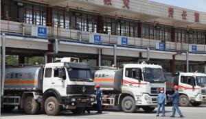 蘭州石化油品儲(chǔ)運(yùn)廠